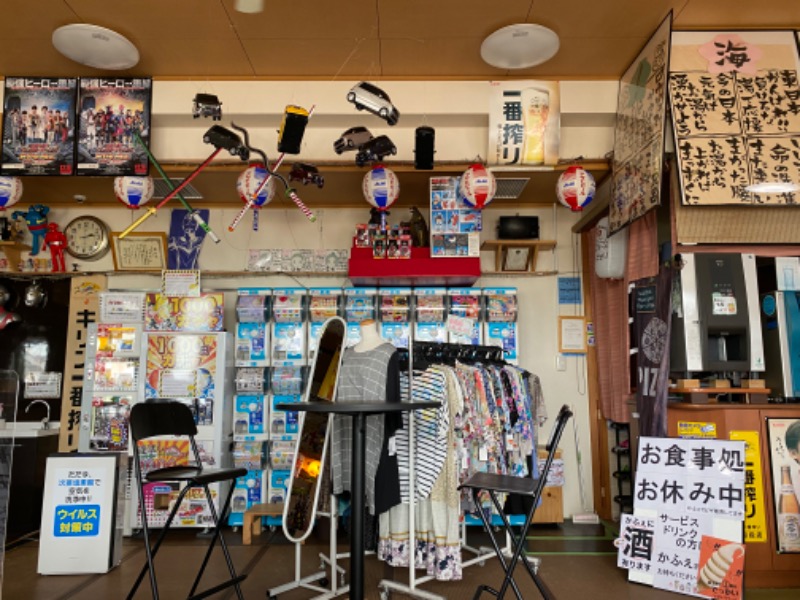 みやざきなおやさんの天然温泉 海王のサ活写真