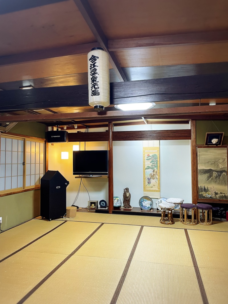 るいさんの今江温泉元湯のサ活写真