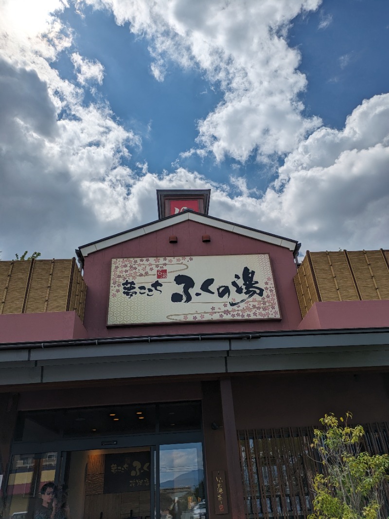 marbleサウナ好き😊さんのふくの湯 花畑店のサ活写真