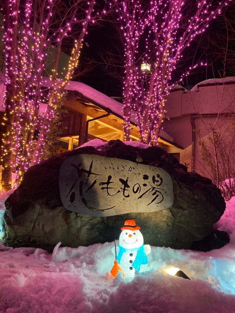 こたろさんの花ももの湯のサ活写真