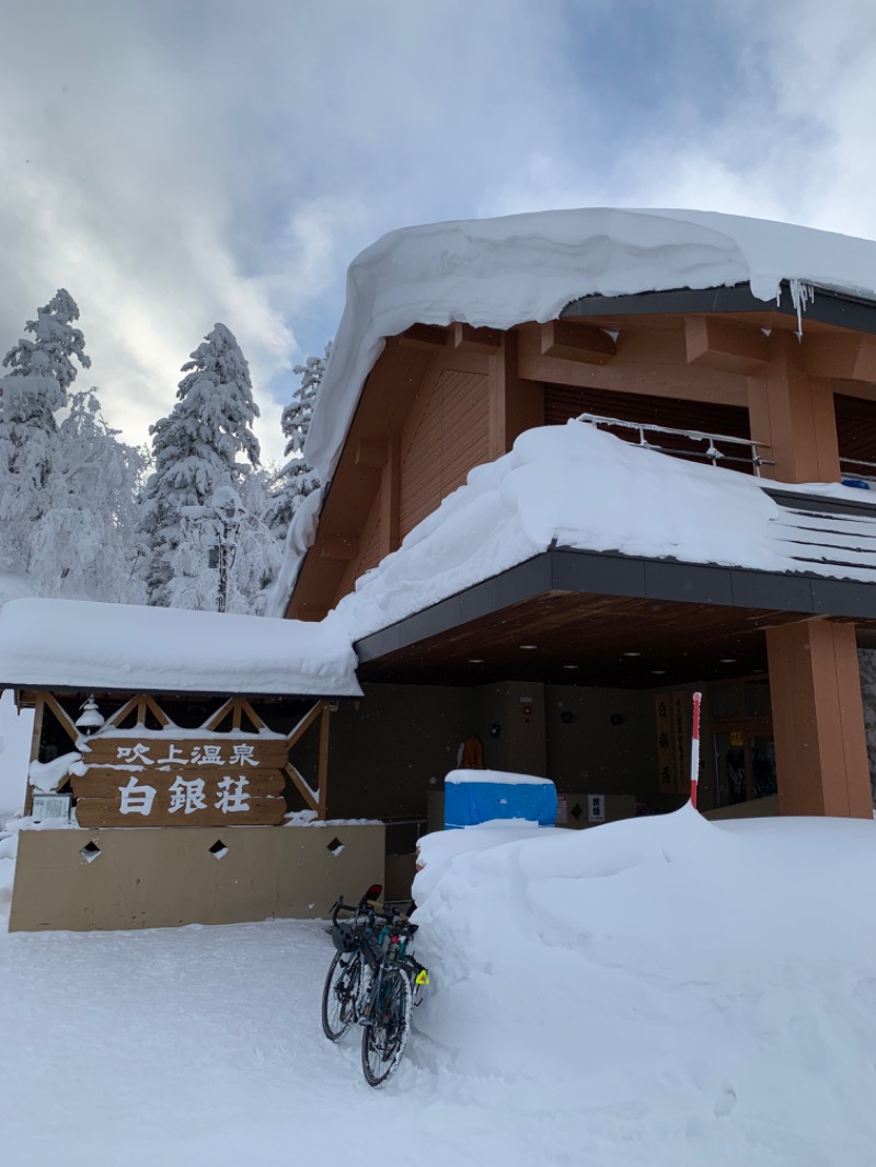 かなとさんの吹上温泉保養センター 白銀荘のサ活写真