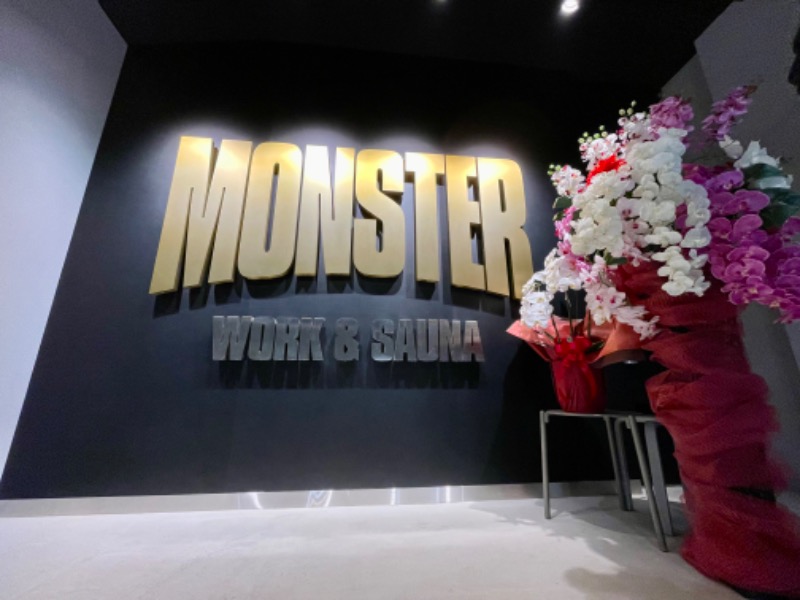 能登かわいいよ能登さんのMONSTER WORK & SAUNAのサ活写真