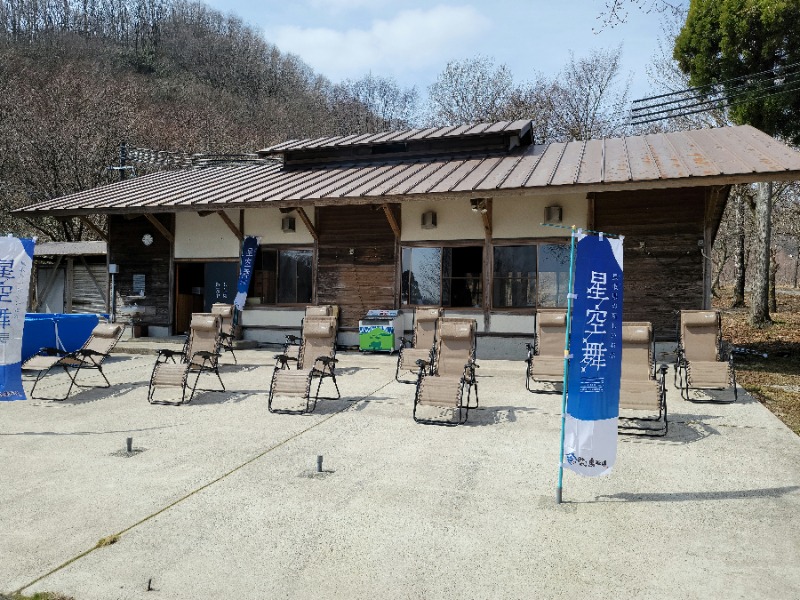 あたるさんのNature Sauna(大山隠岐国立公園内・一向平キャンプ場)のサ活写真