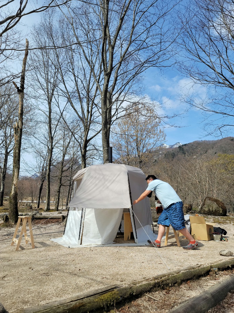 あたるさんのNature Sauna(大山隠岐国立公園内・一向平キャンプ場)のサ活写真