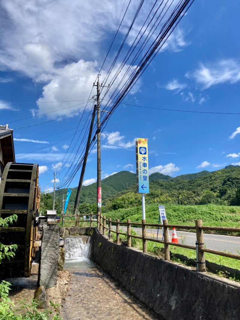 でこぽんさんのひがしせふり温泉 山茶花の湯のサ活写真