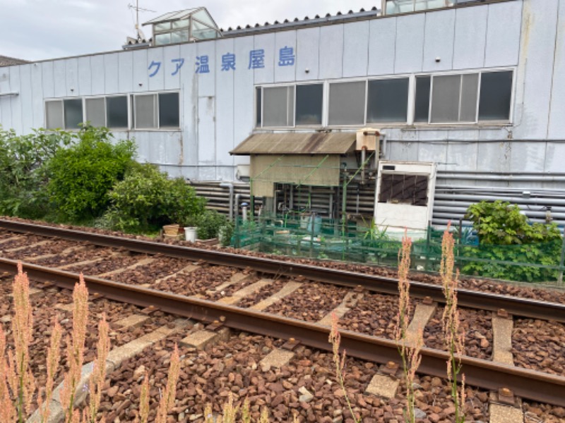 うどんの國のかけだしサウナーさんのクア温泉屋島のサ活写真