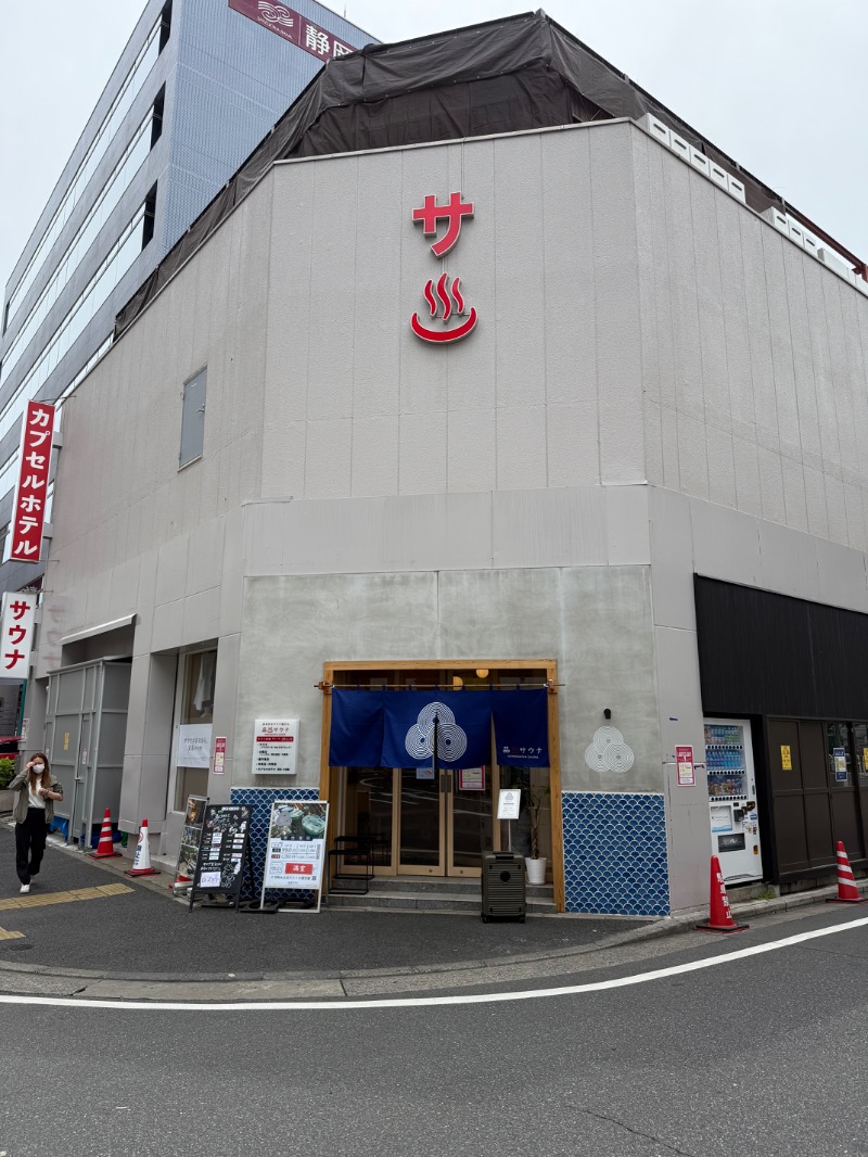 宮崎サウナーさんの泊まれるサウナ屋さん 品川サウナのサ活写真