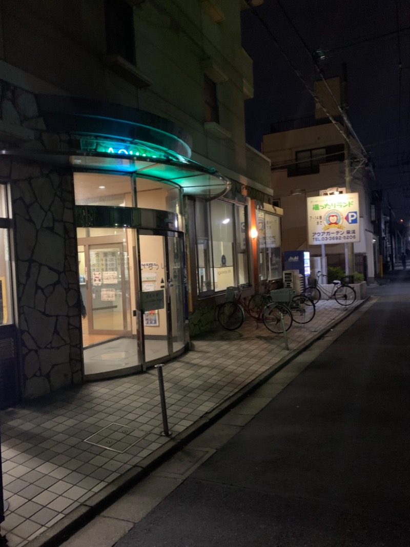 サウナマンさんのアクアガーデン 栄湯のサ活写真