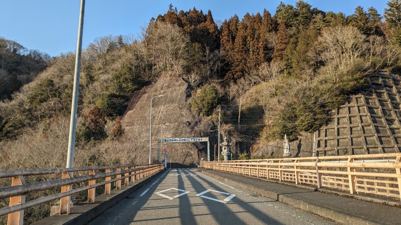 つのつのさんの秋山温泉のサ活写真