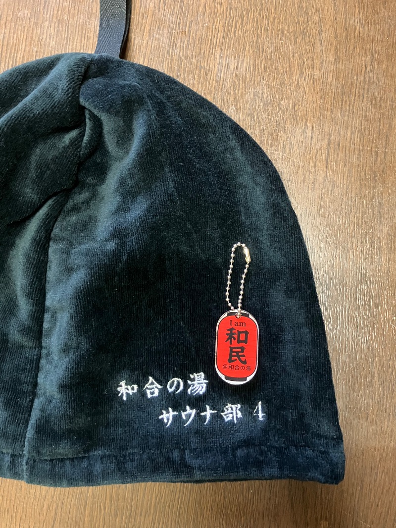 うたさんの和合の湯のサ活写真