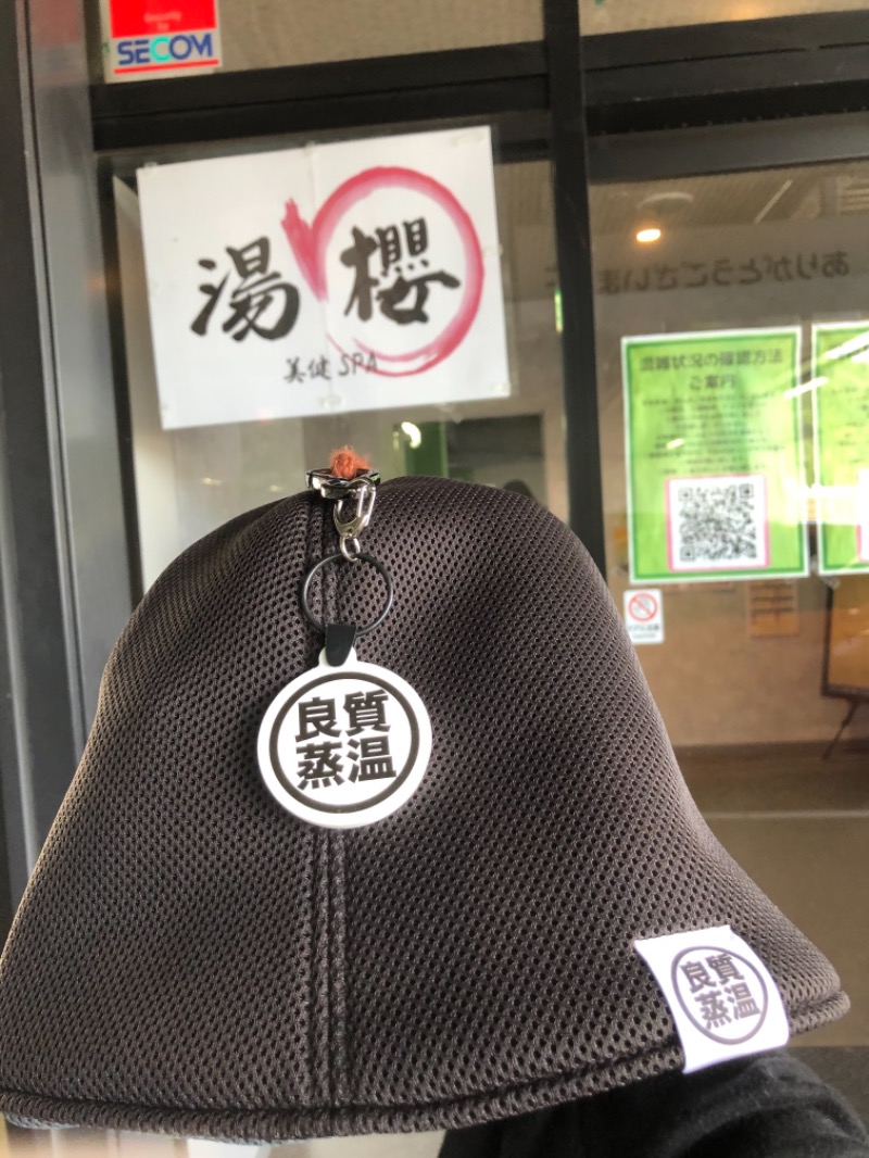 masa☆彡さんの美健SPA湯櫻 オアシスタウンキセラ川西店のサ活写真