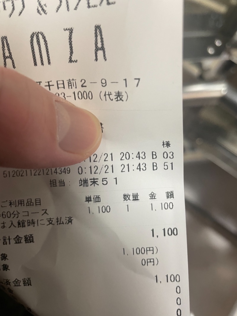 みーちん٩( 'ω' )وさんのサウナ&カプセル アムザのサ活写真