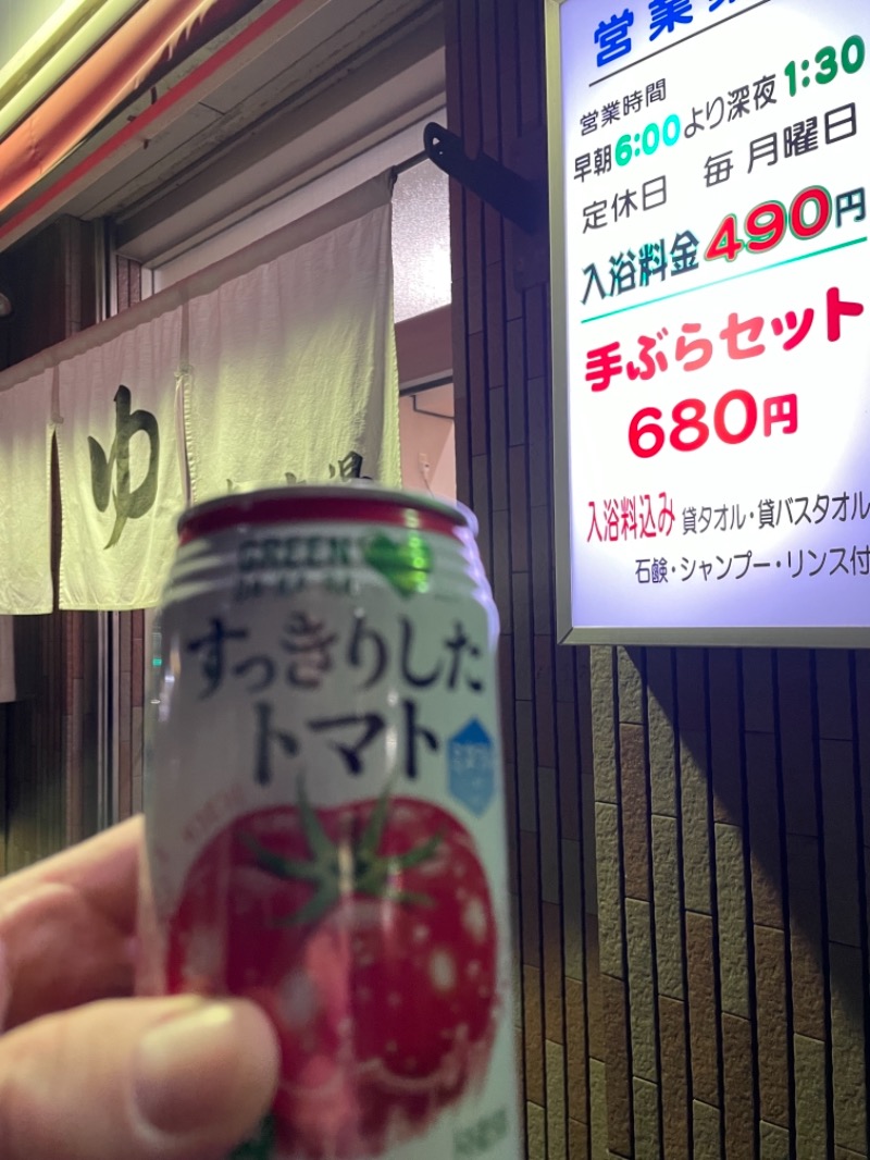みーちん٩( 'ω' )وさんの末広湯のサ活写真