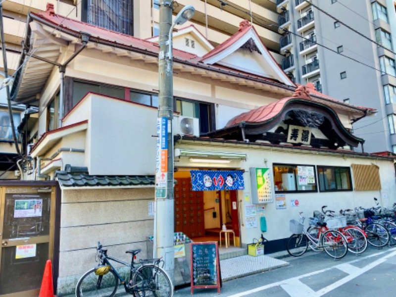 ちーにぃ@赤頭巾さんの東上野 寿湯のサ活写真