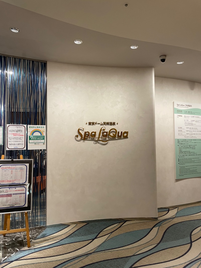 SEINAさんの東京ドーム天然温泉 Spa LaQua(スパ ラクーア)のサ活写真