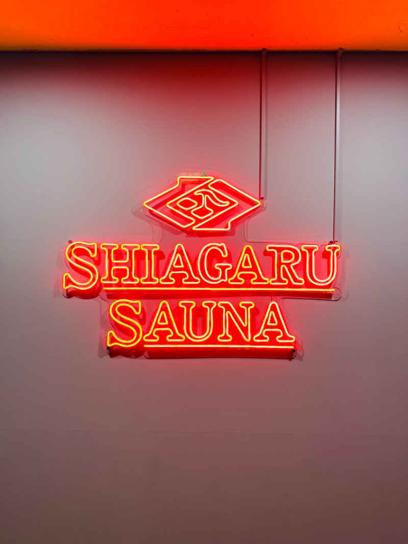 サウナShinさんのSHIAGARU SAUNA 福岡 天神のサ活写真