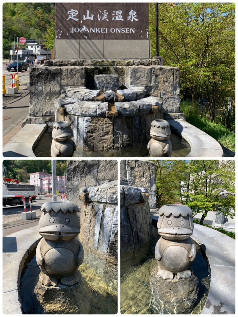 鍛高譚(たんたかたん)さんの定山渓万世閣ホテルミリオーネのサ活写真