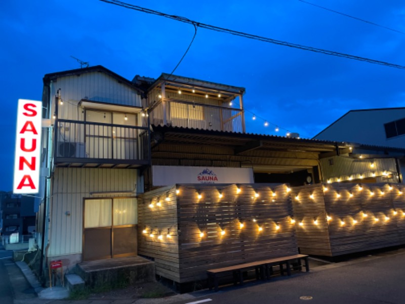 サウナちゃんさんのSAUNA グリンピアのサ活写真