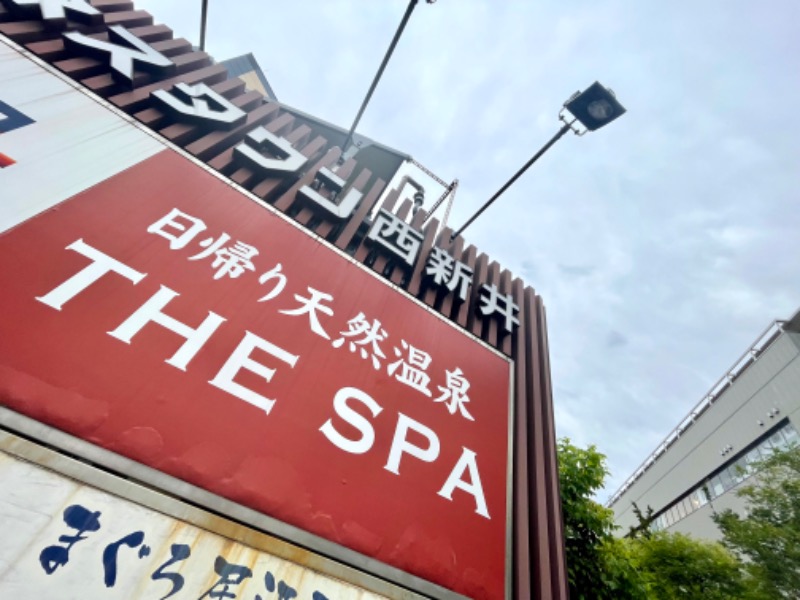 ぷかぷくさんのTHE SPA 西新井のサ活写真