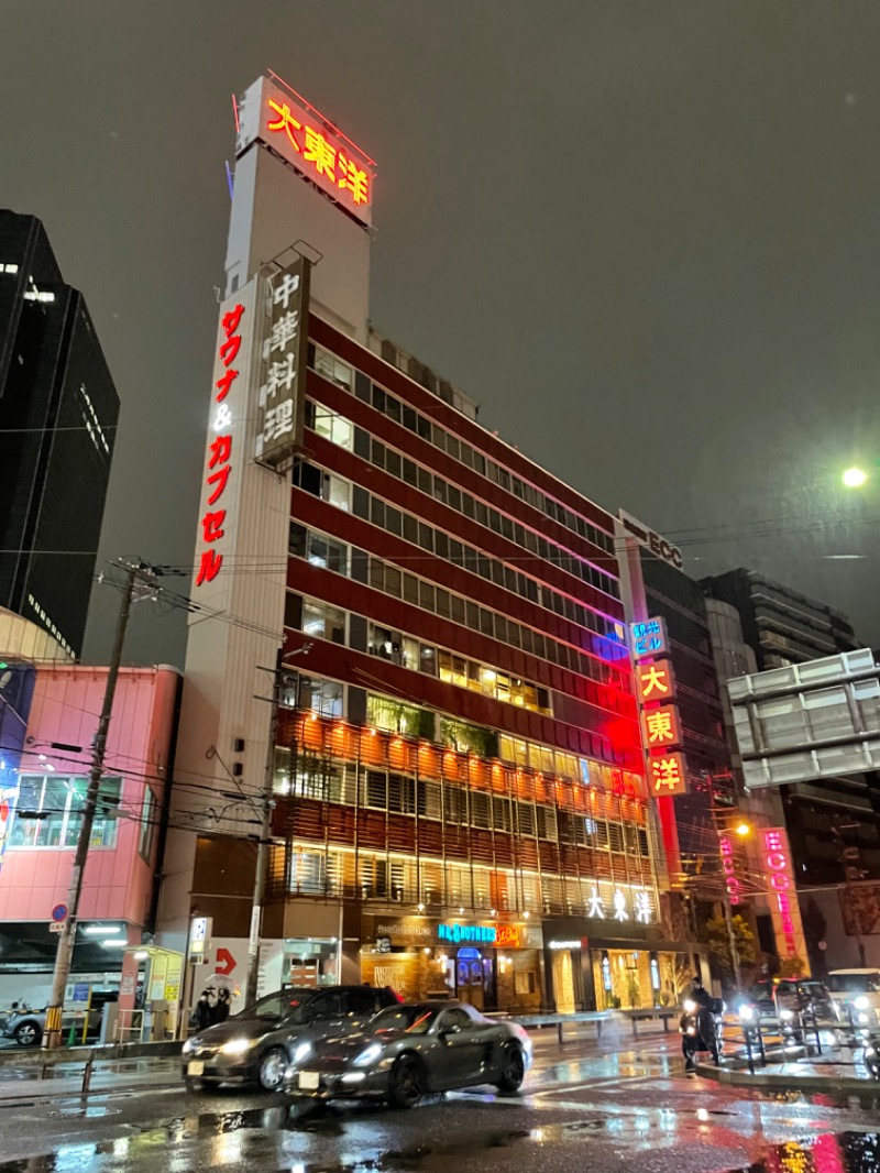 ぷかぷくさんのサウナ&スパ カプセルホテル 大東洋のサ活写真