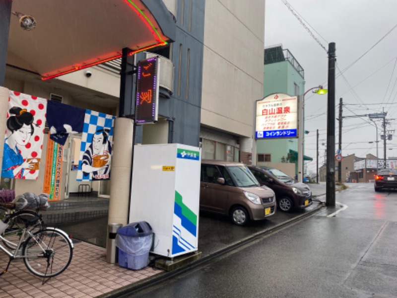 ととのL子さんの白山温泉のサ活写真