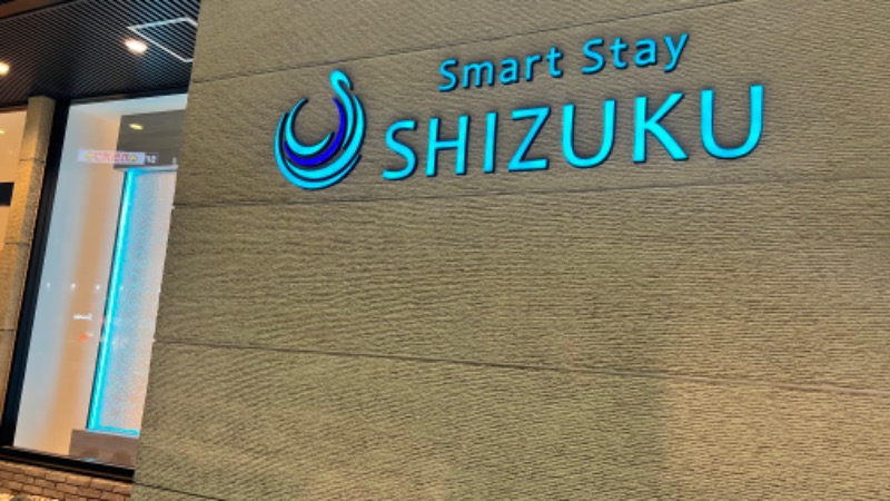 ソフカツさんのSmart Stay SHIZUKU 上野駅前のサ活写真