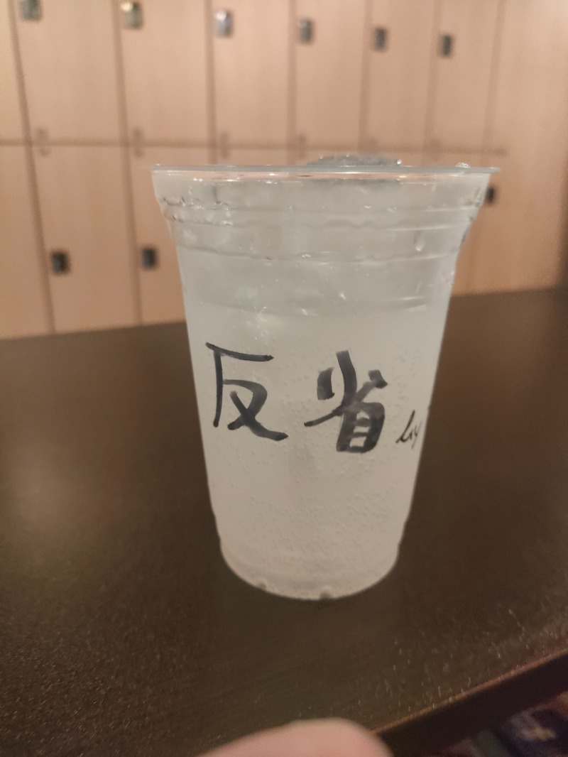 えるびさんのサウナヘヴン草加のサ活写真