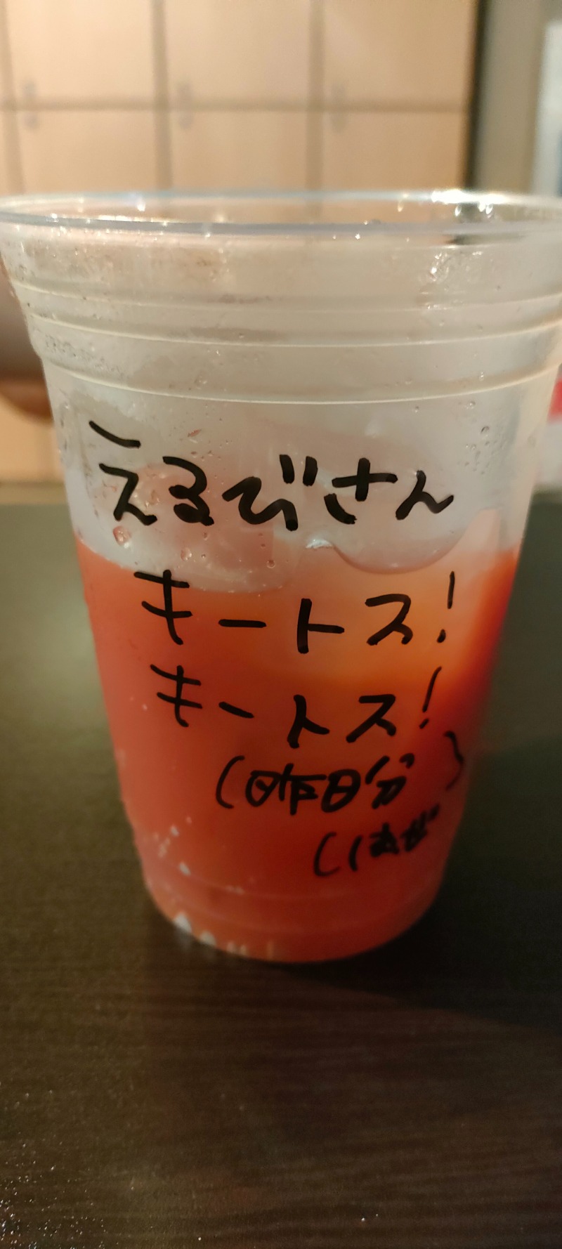 えるびさんのサウナヘヴン草加のサ活写真