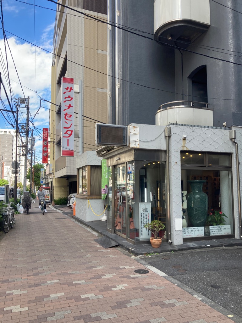 デュークさんのサウナセンター鶯谷本店のサ活写真