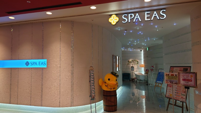 カナリアさんの横浜天然温泉 SPA EASのサ活写真