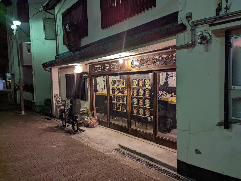 伊坂十蔵さんのHOTTERS24西宮上ケ原店のサ活写真