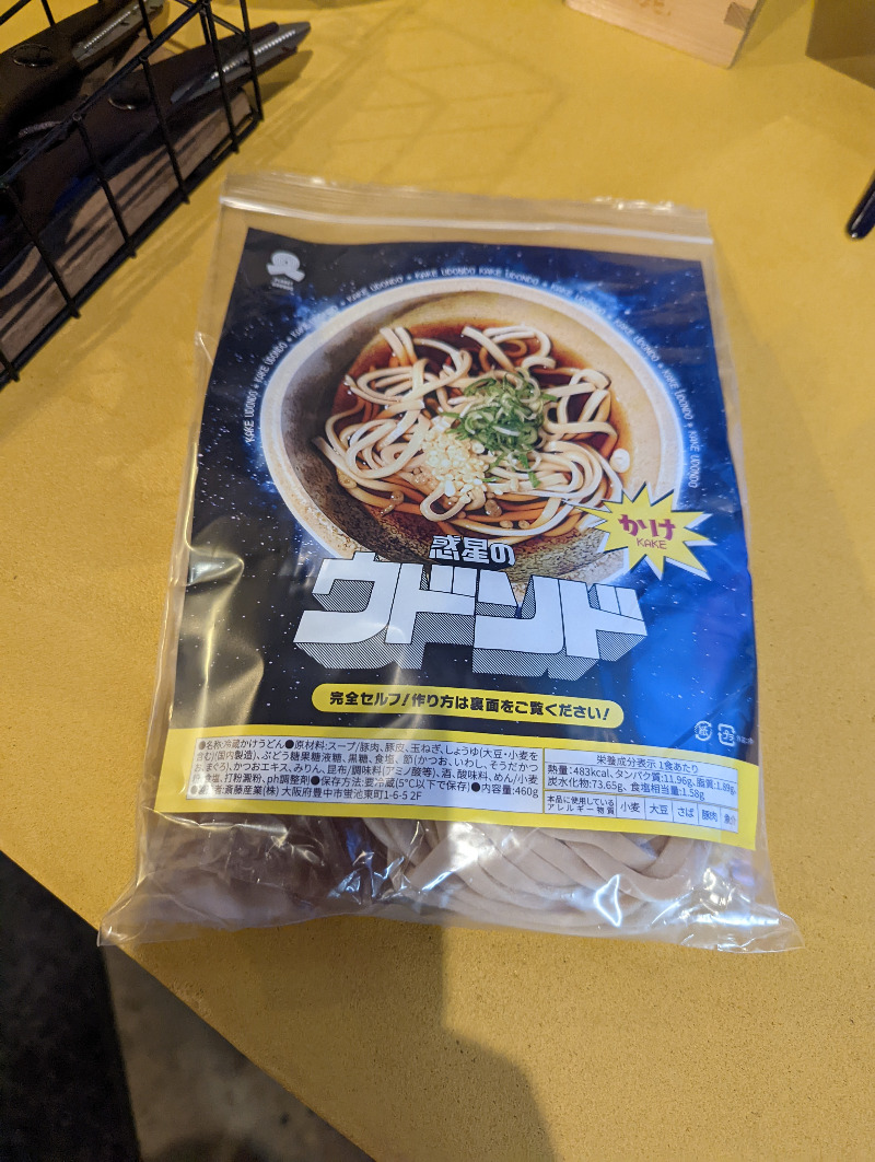 伊坂十蔵さんのHOTTERS24西宮上ケ原店のサ活写真