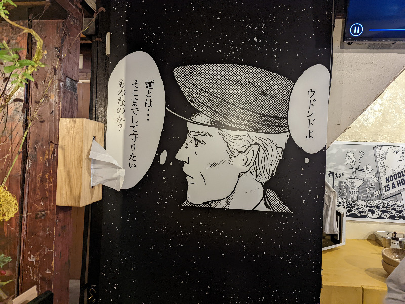 伊坂十蔵さんのHOTTERS24西宮上ケ原店のサ活写真