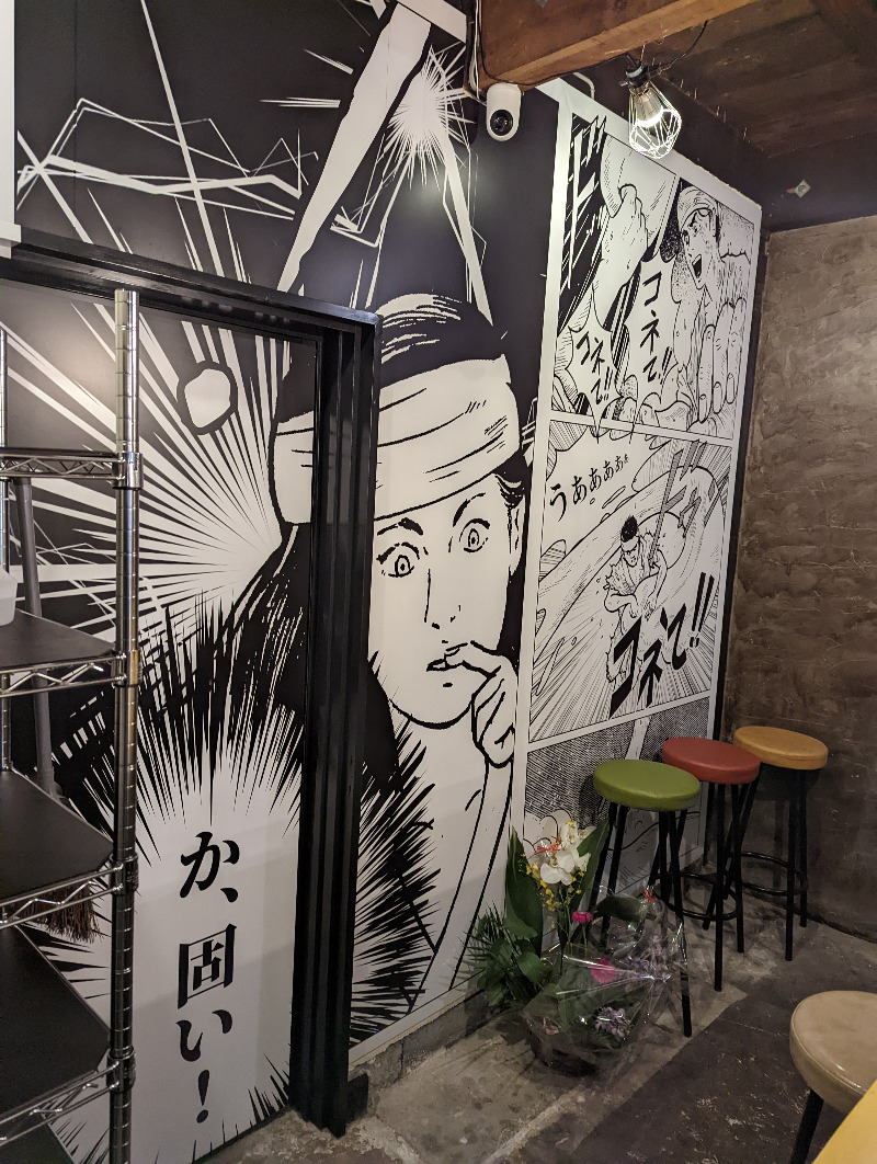 伊坂十蔵さんのHOTTERS24西宮上ケ原店のサ活写真