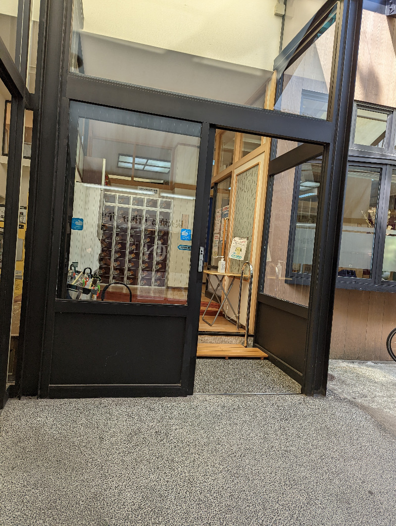 伊坂十蔵さんの平和温泉のサ活写真