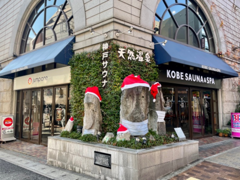 MUSHIUSさんの神戸サウナ&スパのサ活写真