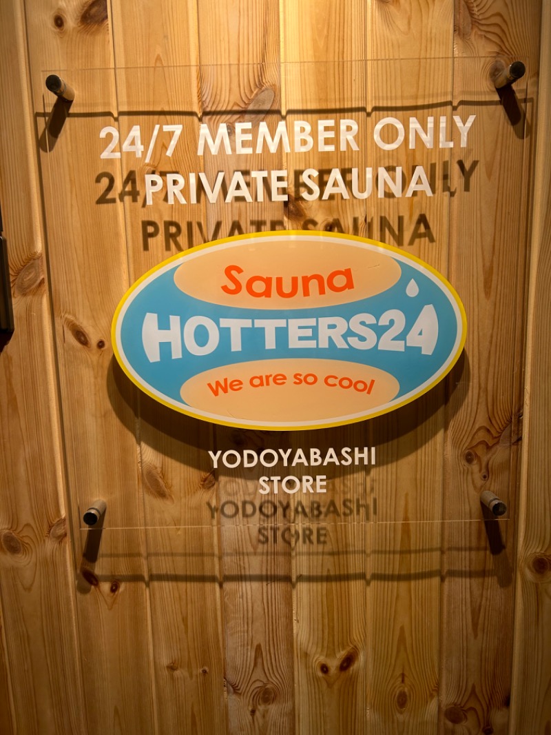 とらこなさんのHOTTERS24淀屋橋店のサ活写真