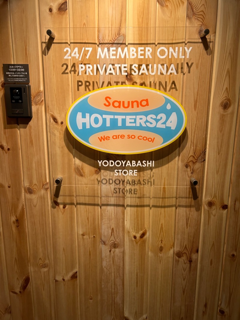 とらこなさんのHOTTERS24淀屋橋店のサ活写真