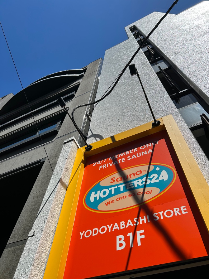 とらこなさんのHOTTERS24淀屋橋店のサ活写真