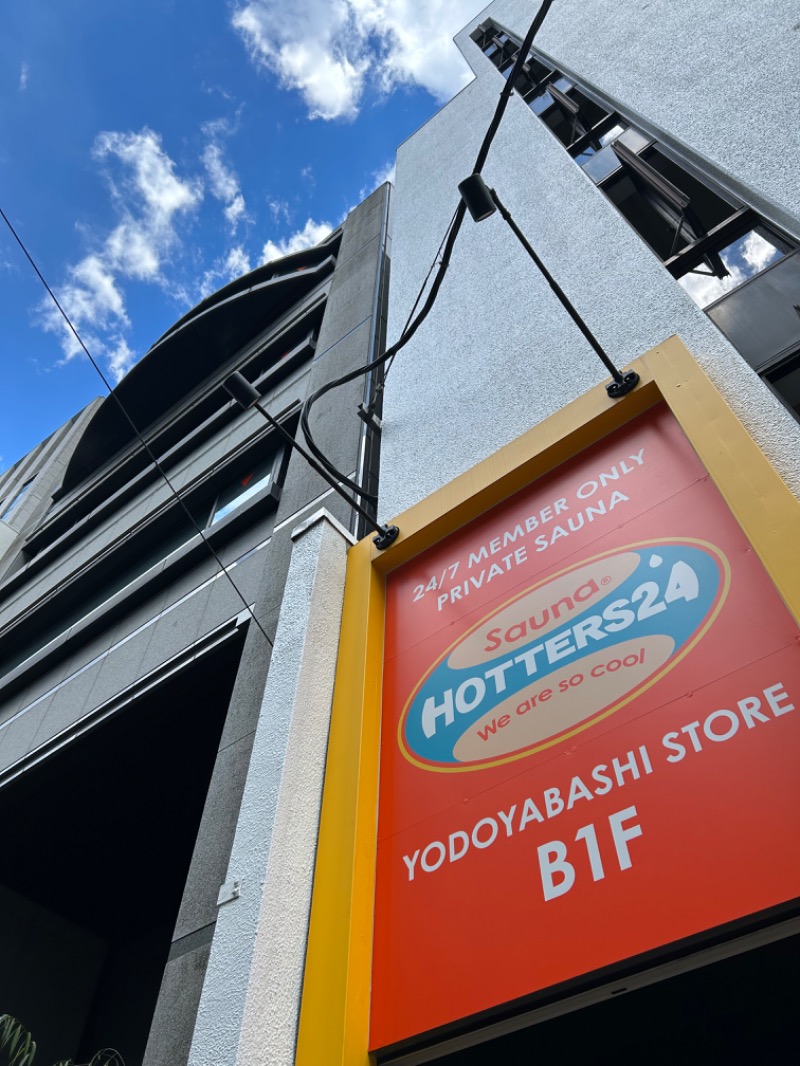 とらこなさんのHOTTERS24淀屋橋店のサ活写真