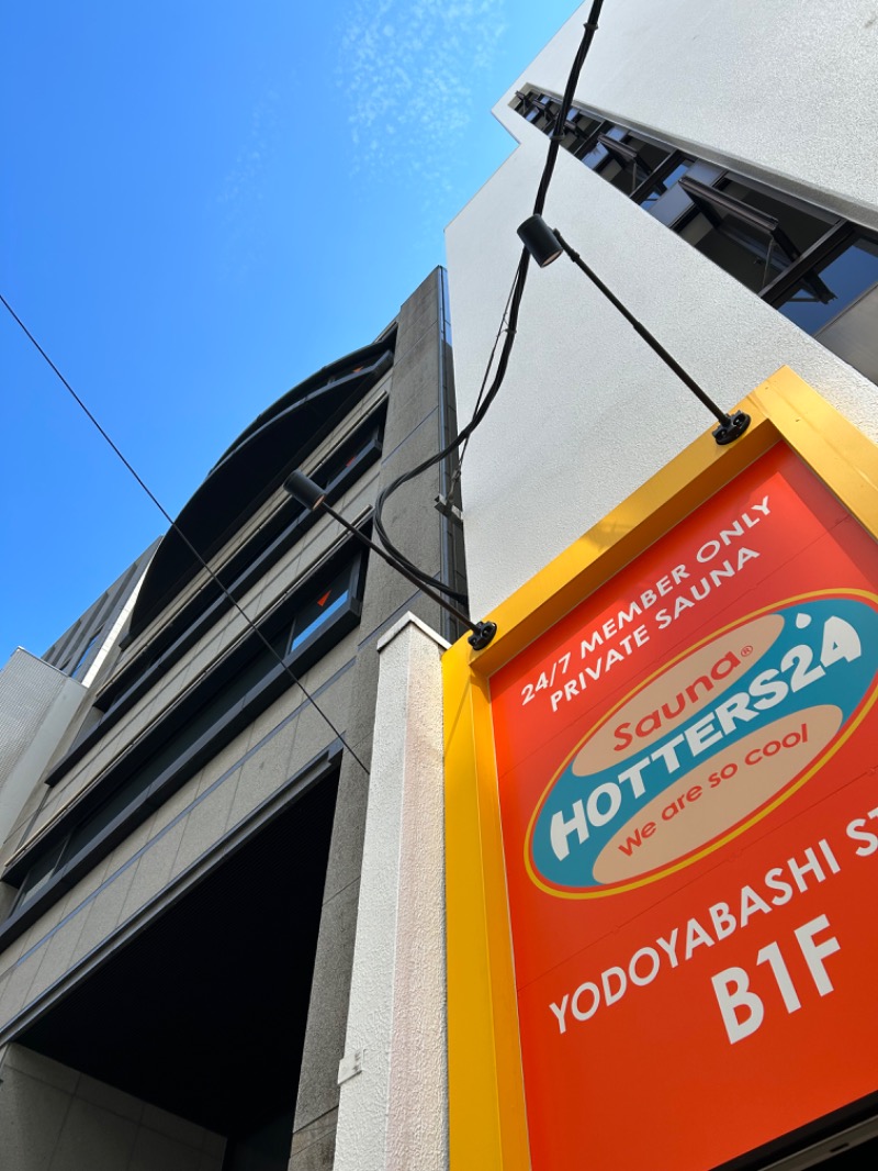 とらこなさんのHOTTERS24淀屋橋店のサ活写真