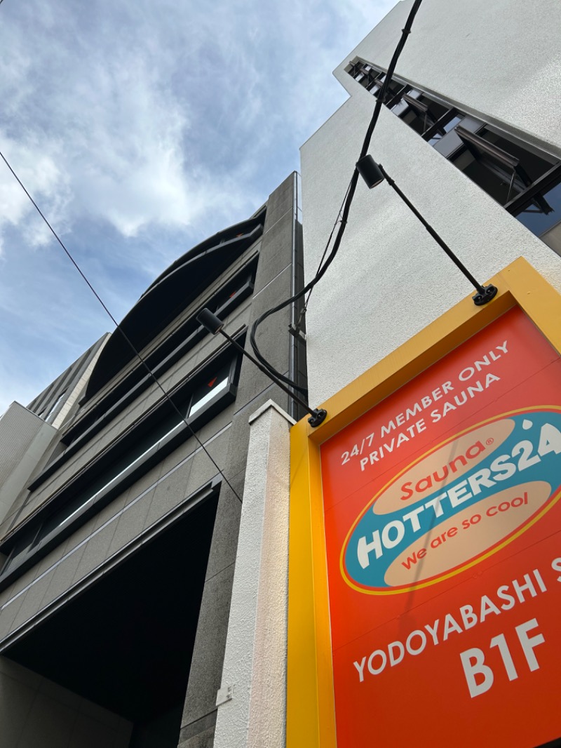 とらこなさんのHOTTERS24淀屋橋店のサ活写真