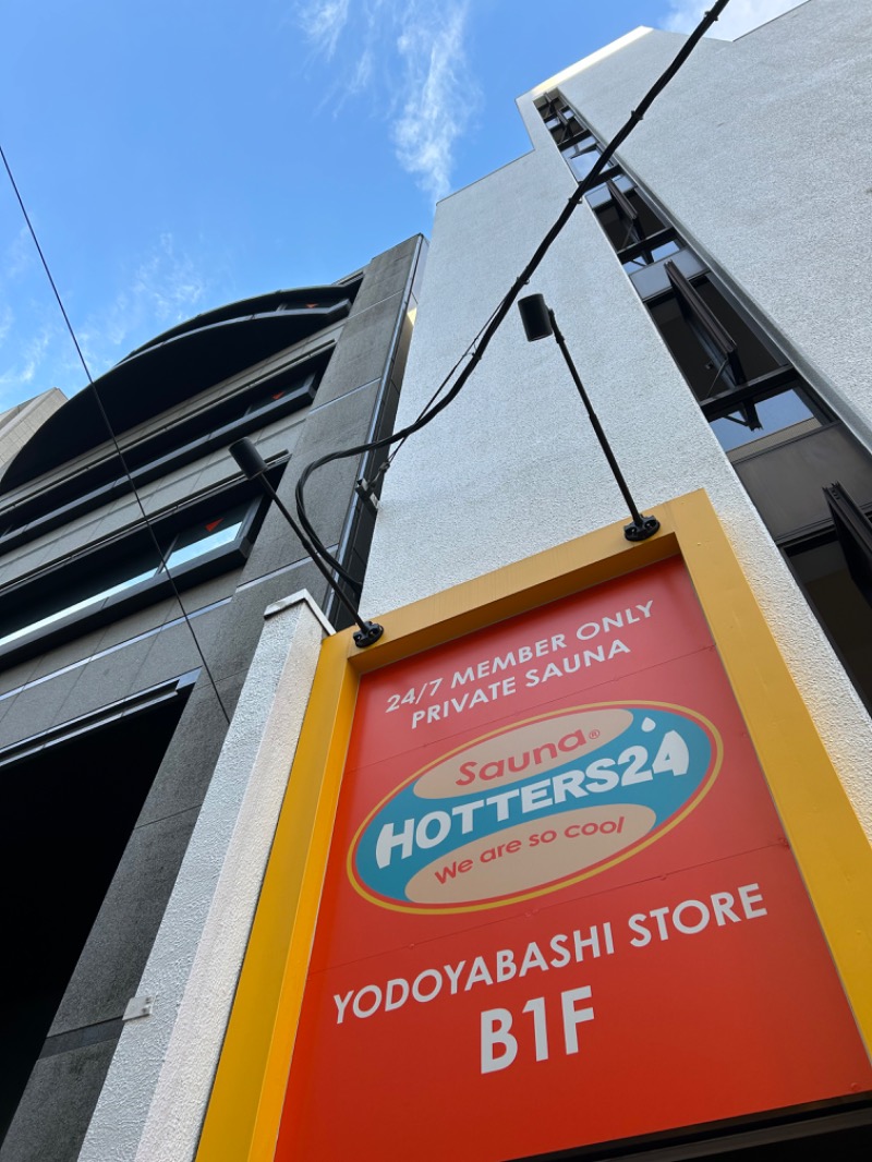 とらこなさんのHOTTERS24淀屋橋店のサ活写真