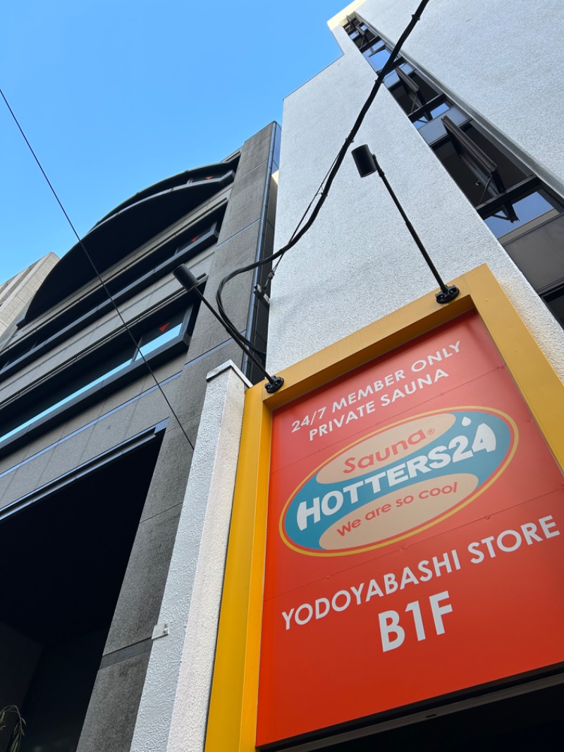 とらこなさんのHOTTERS24淀屋橋店のサ活写真