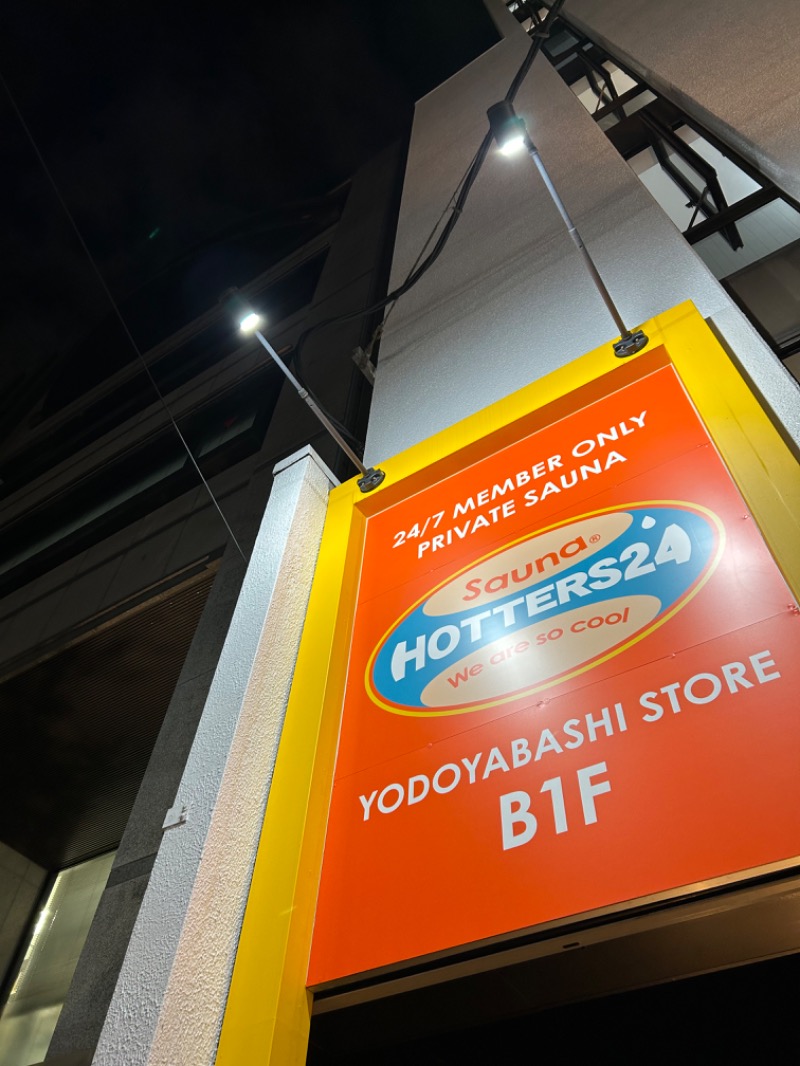 とらこなさんのHOTTERS24淀屋橋店のサ活写真