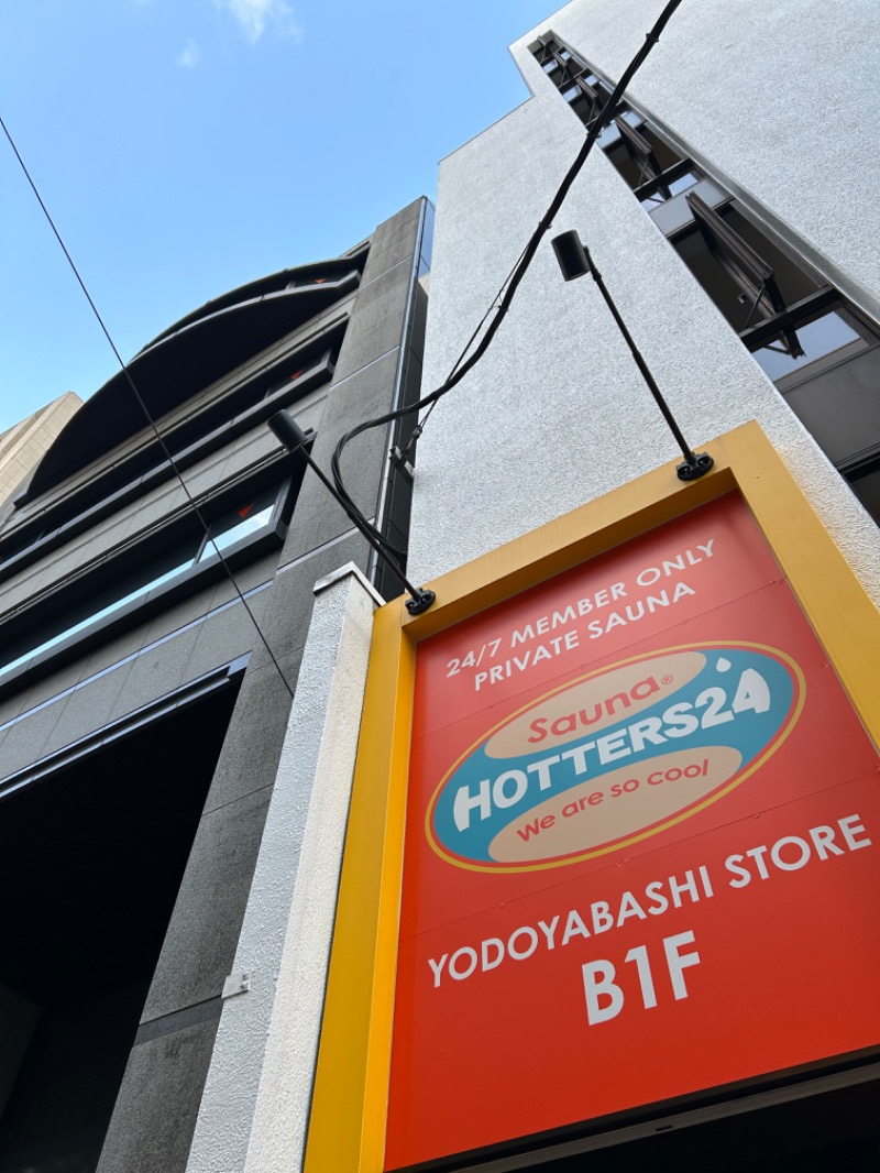 とらこなさんのHOTTERS24淀屋橋店のサ活写真