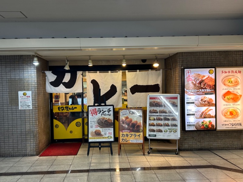 とらこなさんの天水湯のサ活写真