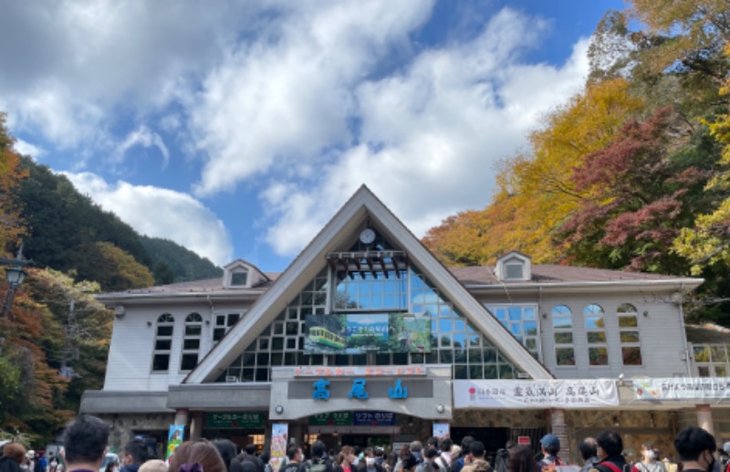 ヨッシーさんの京王高尾山温泉 極楽湯のサ活写真