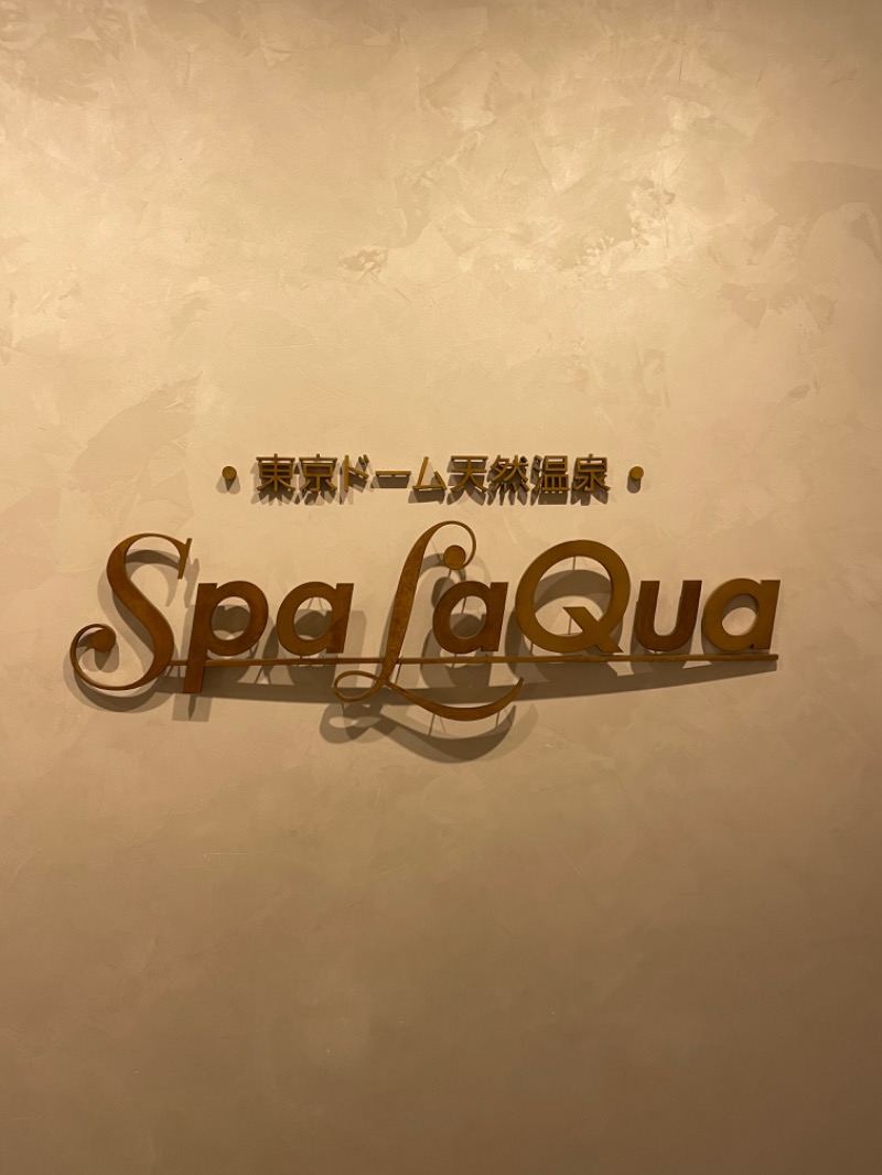 Ibukiさんの東京ドーム天然温泉 Spa LaQua(スパ ラクーア)のサ活写真