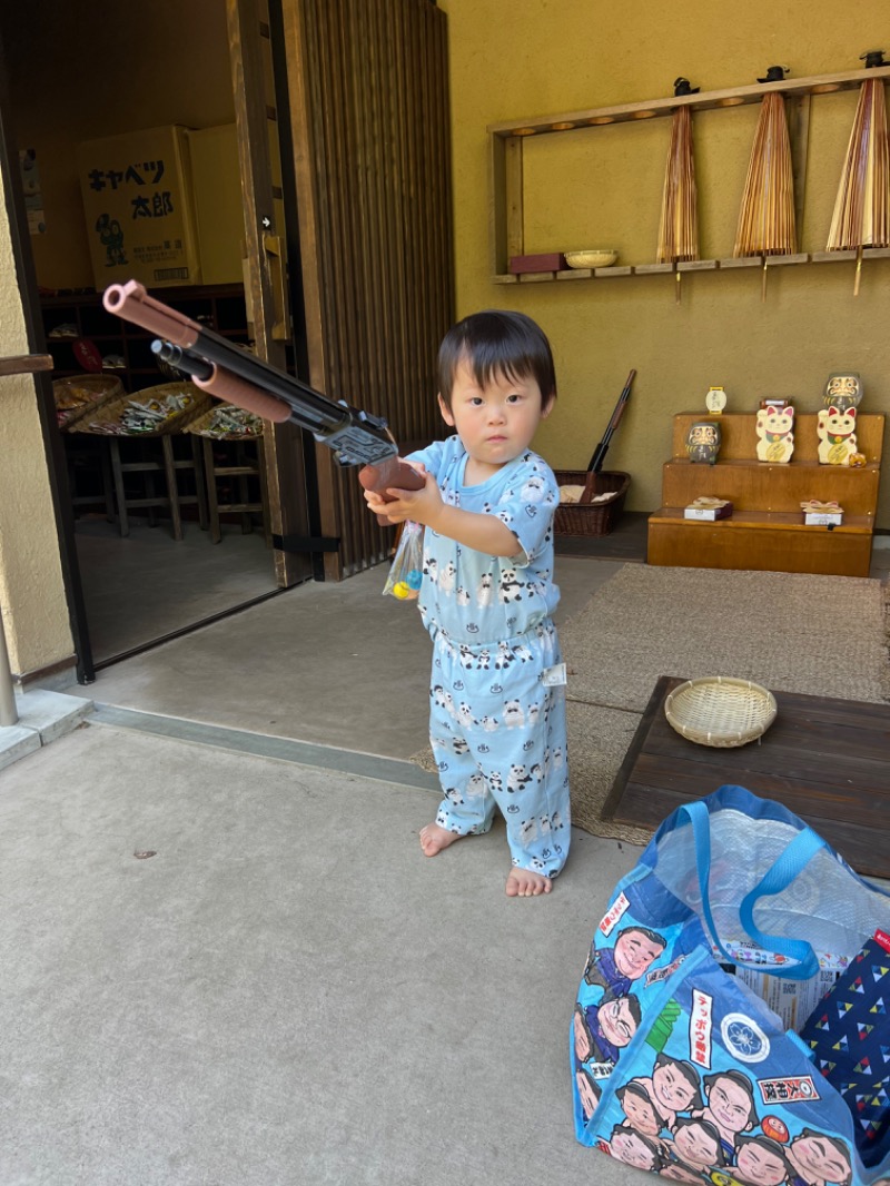 ひかくんさんの野天スパ 十界の湯 ※旧:延羽の湯 野天 閑雅山荘のサ活写真